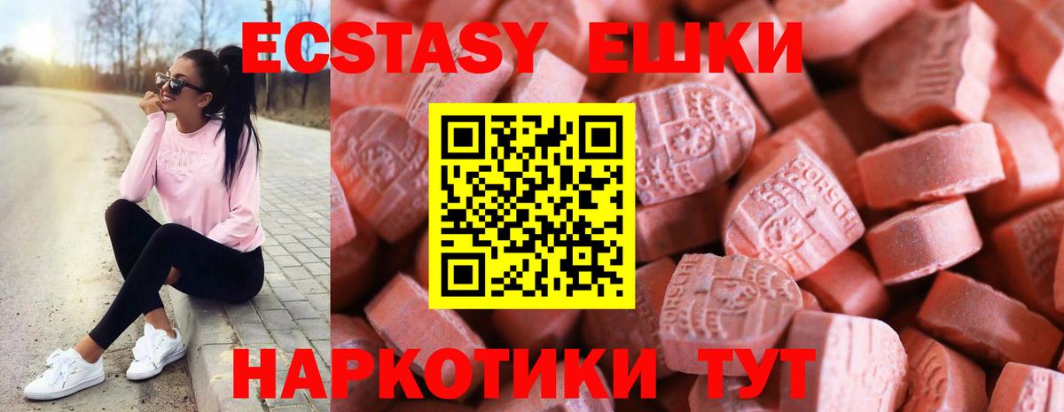 Ecstasy Philipp Plein Нововоронеж
