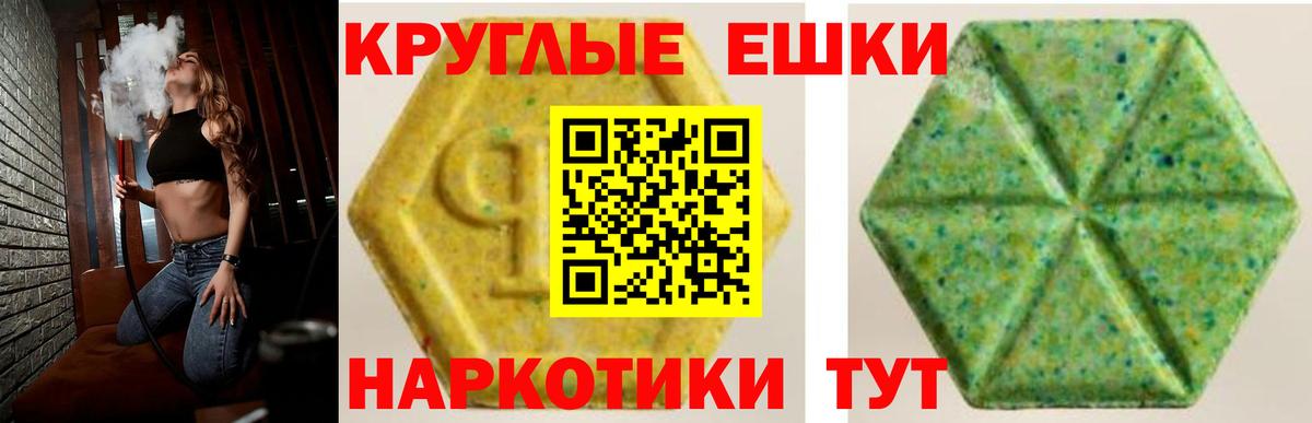 Экстази  Экстази Дубай  Вход с VPN  ЭКСТАЗИ бентли  Нововоронеж 