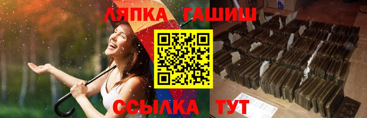 Нововоронеж  ГАШИШ  Вход с VPN  ГАШ индика сатива  ГАШ гарик 