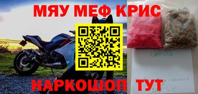 спайс Донецк
