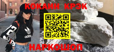 спайс Донецк