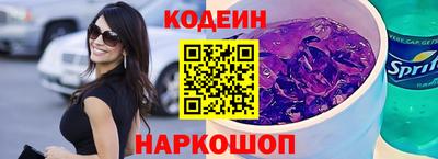спайс Донецк