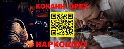 спайс Донецк