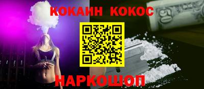 spice Донской