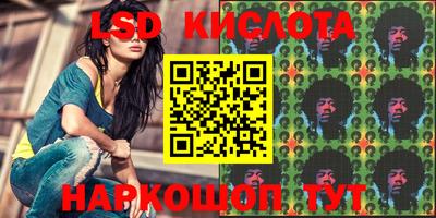 спайс Донецк