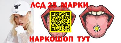 спайс Донецк