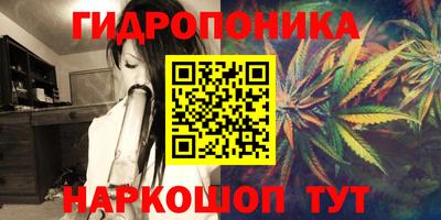 спайс Донецк