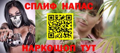spice Донской