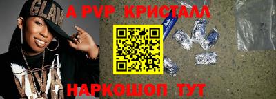 спайс Донецк
