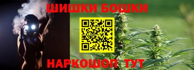 спайс Донецк
