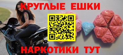 спайс Донецк