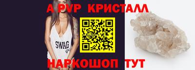 spice Донской
