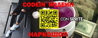 спайс Донецк