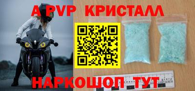 ALPHA PVP Дубна