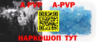 спайс Донецк