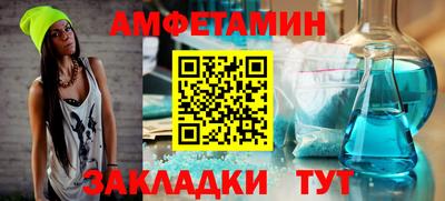 спайс Донецк