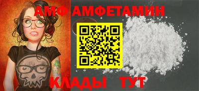 ALPHA PVP Дубна