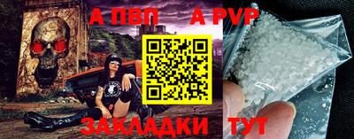 спайс Донецк