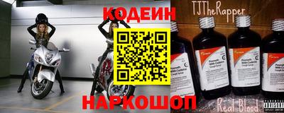 spice Донской