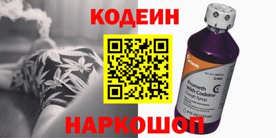 spice Донской