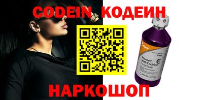spice Донской