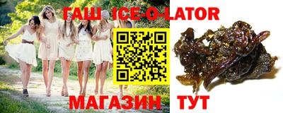 spice Донской