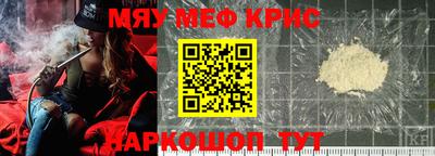 spice Донской