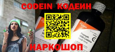 спайс Донецк