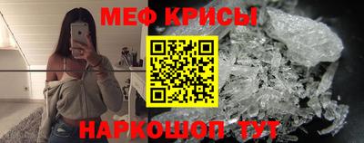 spice Донской