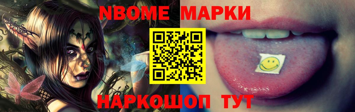 ЛСД экстази ecstasy  LSD-25 экстази ecstasy  Нововоронеж  Вход с VPN 