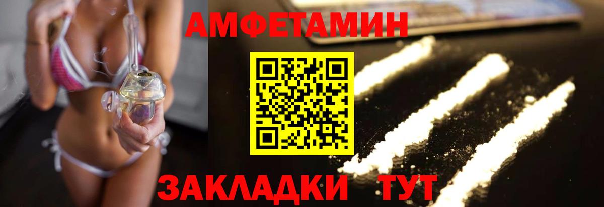 Нововоронеж  Первитин витя  Вход с VPN 