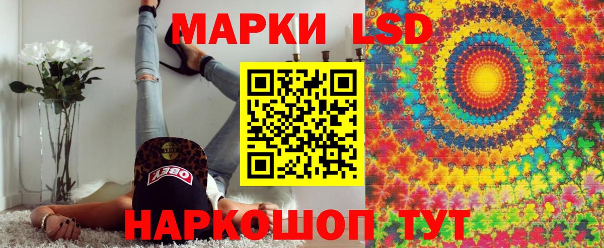 Марки 25I-NBOMe 1500мкг  Вход с VPN  Наркотические марки  Марки 25I-NBOMe 1500мкг  Нововоронеж 