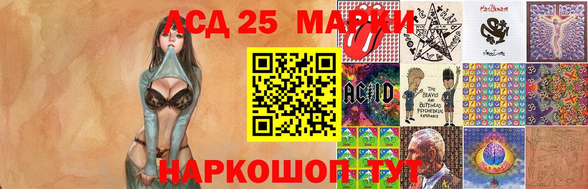Марки N-bome 1,8мг Нововоронеж