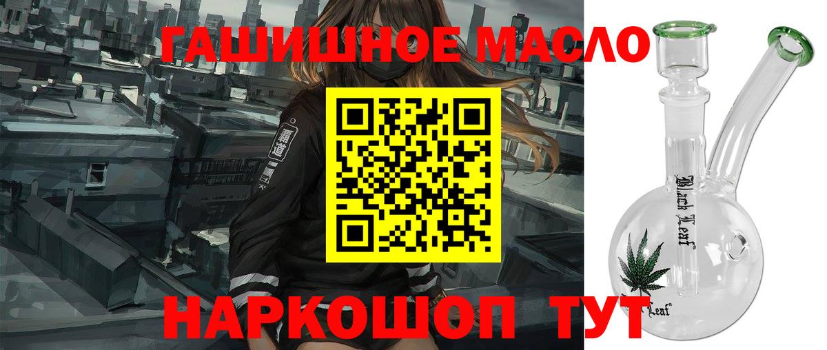 ТГК вейп  Дистиллят ТГК жижа  Нововоронеж  Вход с VPN 