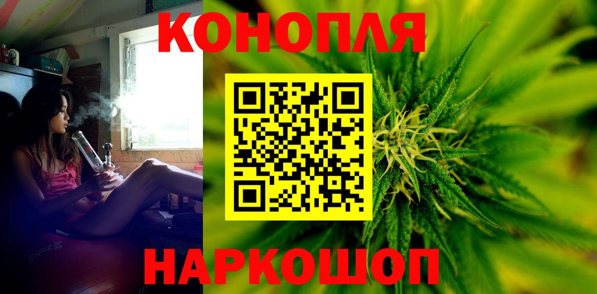 Бошки марихуана MAZAR  Бошки Шишки индика  Нововоронеж  Бошки марихуана марихуана  Вход с VPN  Бошки марихуана VHQ 