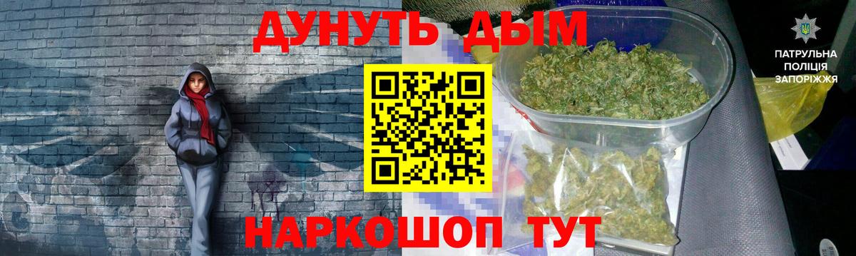 Бошки Шишки THC 21% Нововоронеж